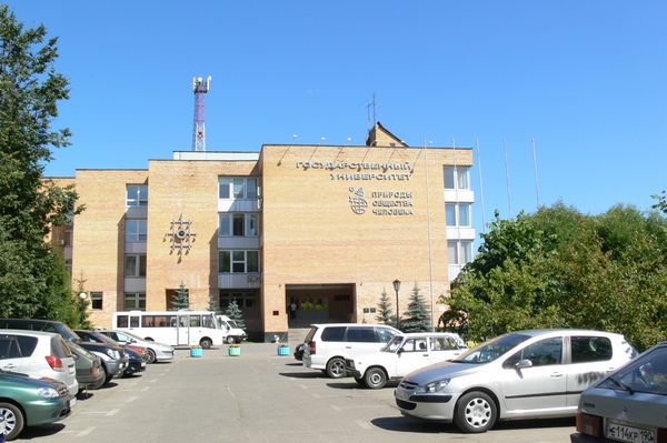 Главный корпус университета