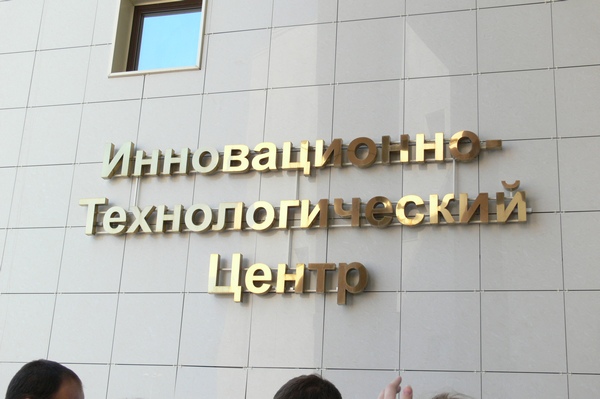 Заседание